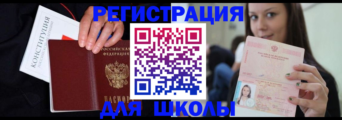 прописка регистрация в Верхней Салде